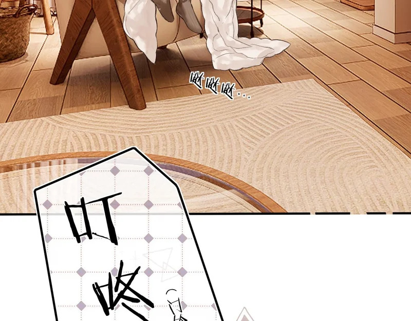 046 兴师问罪 第3页