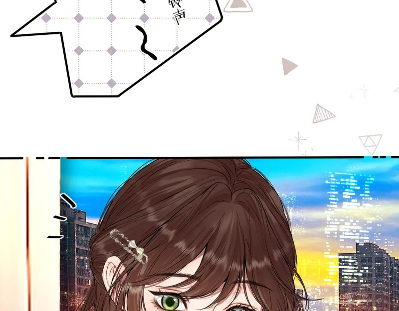 046 兴师问罪 第4页