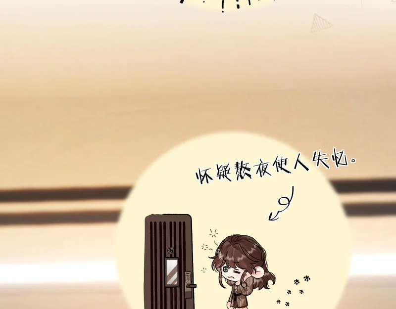 046 兴师问罪 第7页