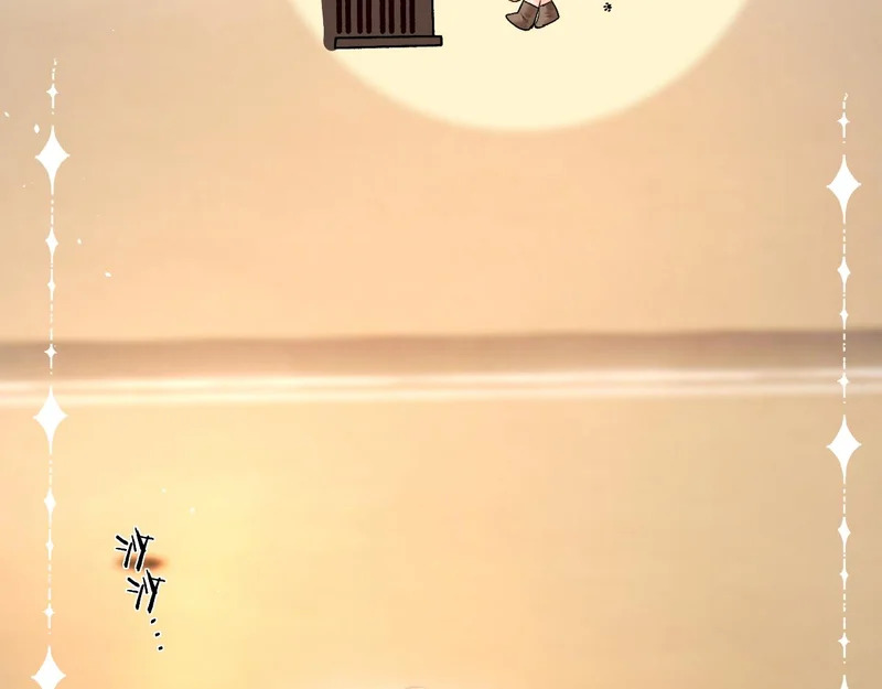 046 兴师问罪 第8页