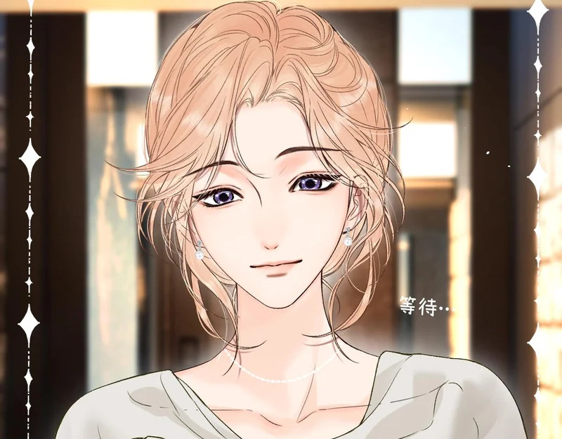 046 兴师问罪 第9页