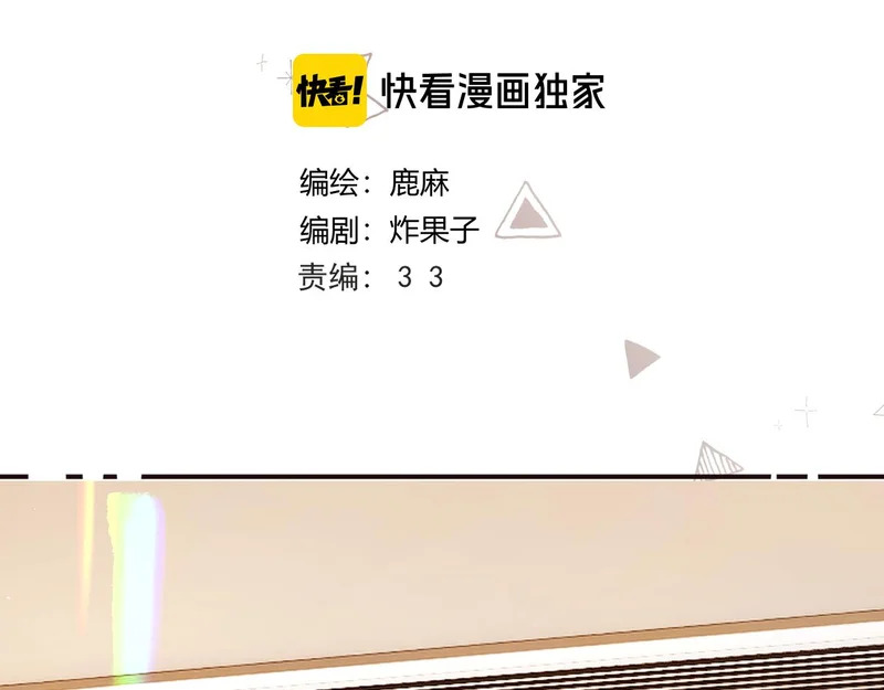 046 兴师问罪 第19页