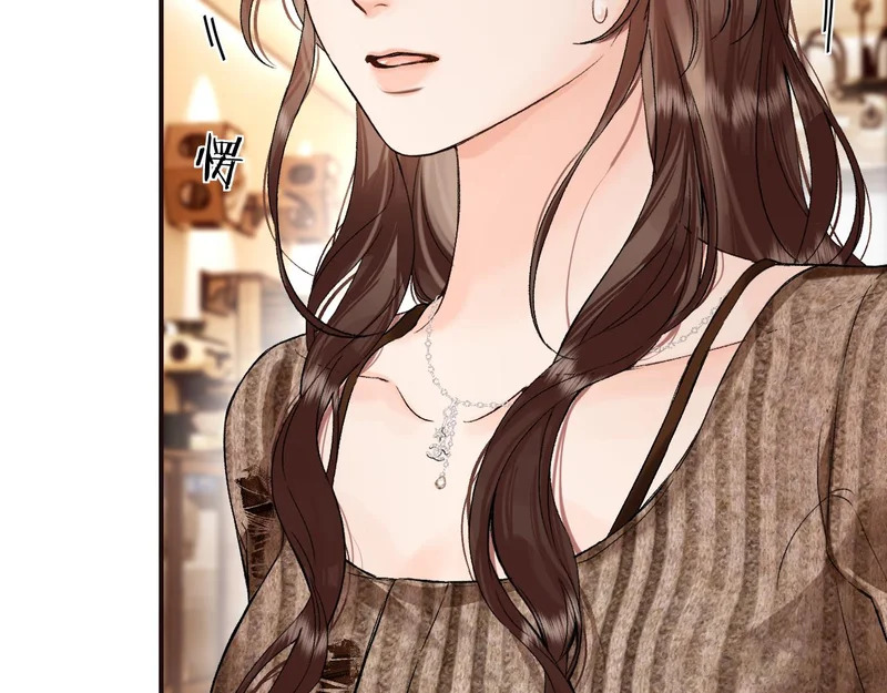 046 兴师问罪 第28页