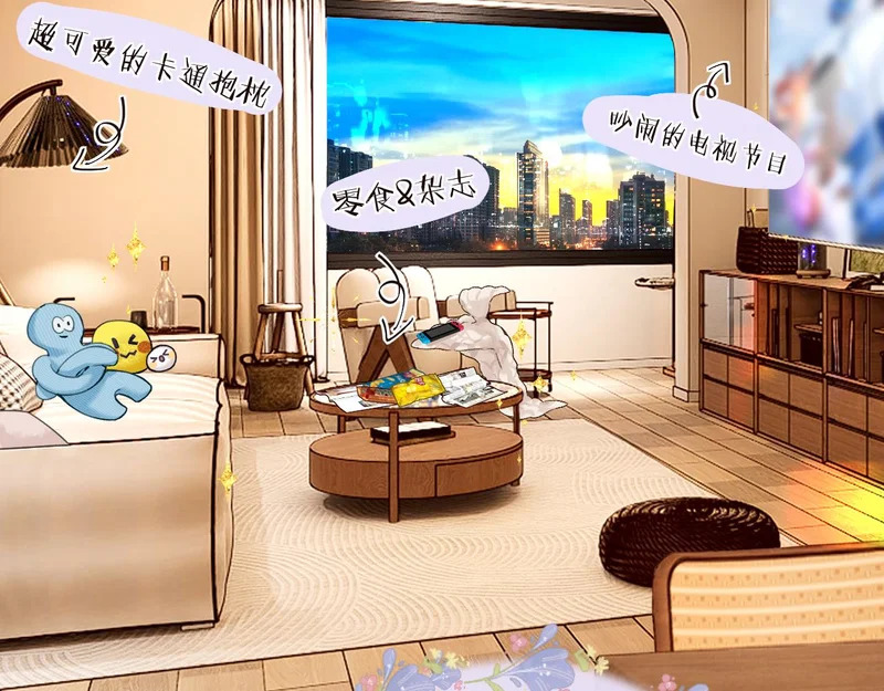 046 兴师问罪 第33页