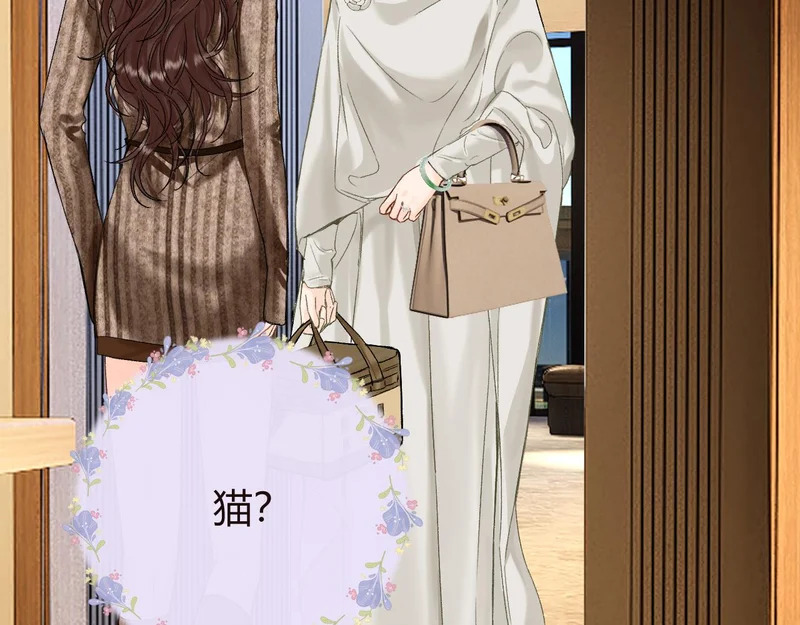 046 兴师问罪 第36页