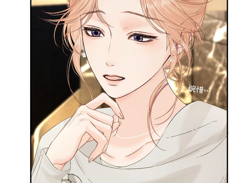 046 兴师问罪 第53页