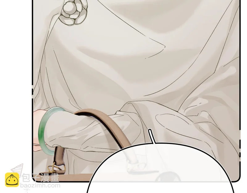046 兴师问罪 第54页