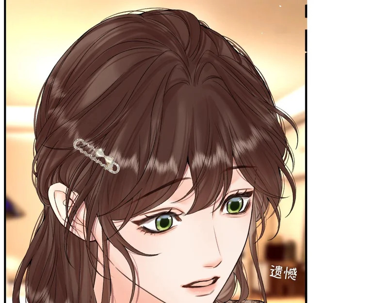 046 兴师问罪 第56页