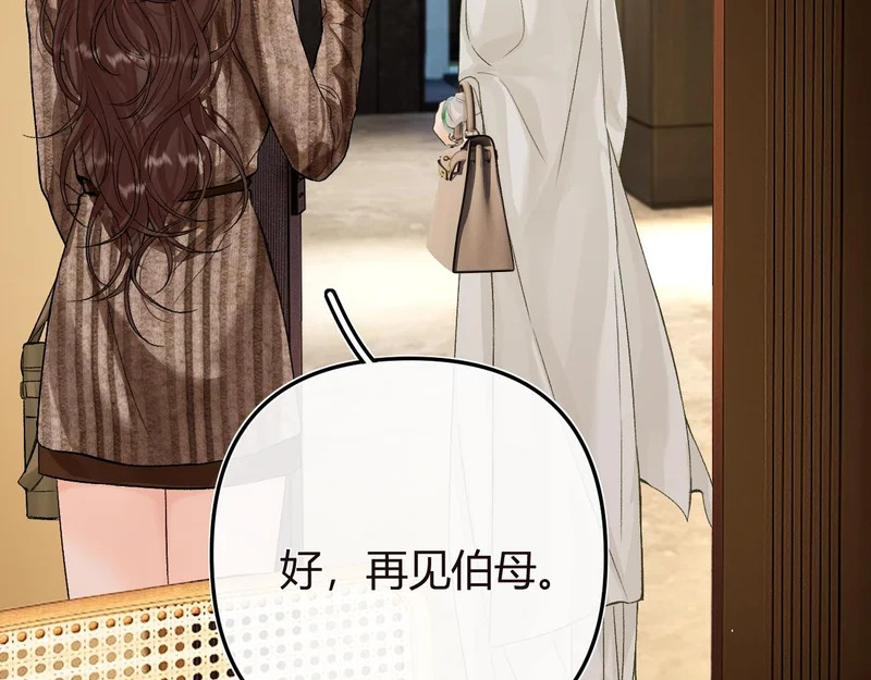 046 兴师问罪 第60页