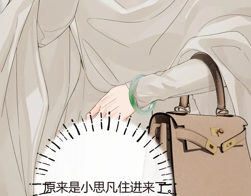 046 兴师问罪 第64页