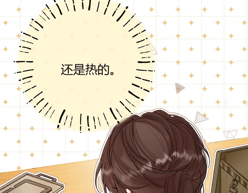 046 兴师问罪 第74页