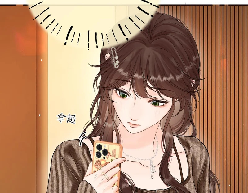 046 兴师问罪 第80页