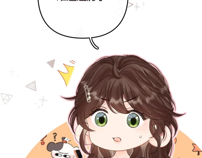 046 兴师问罪 第83页