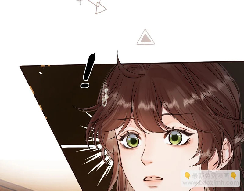 046 兴师问罪 第90页