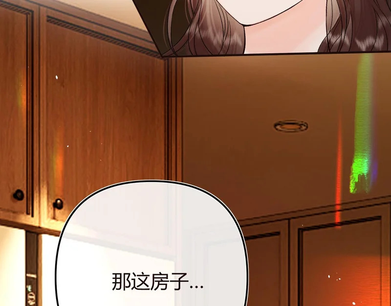 046 兴师问罪 第91页