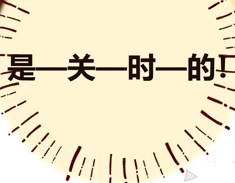 046 兴师问罪 第96页