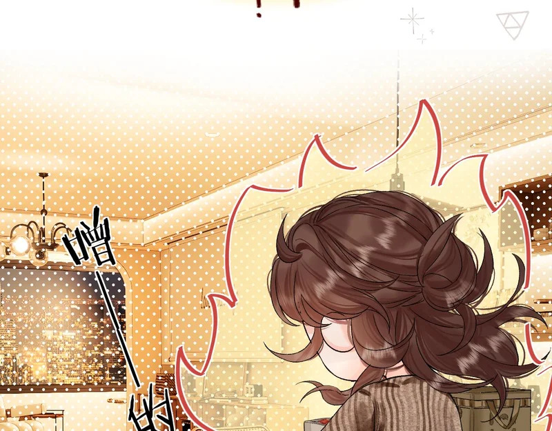 046 兴师问罪 第97页