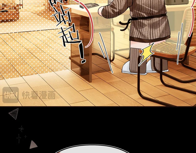 046 兴师问罪 第98页