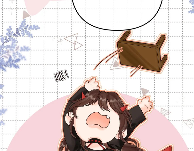 046 兴师问罪 第108页