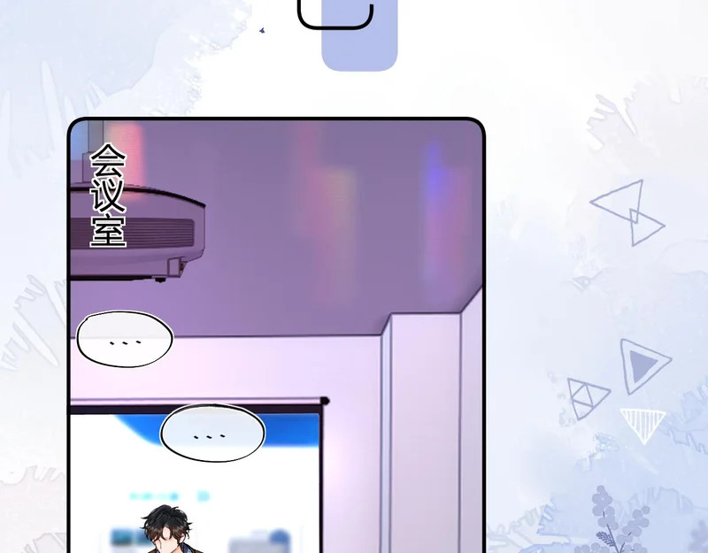 046 兴师问罪 第112页