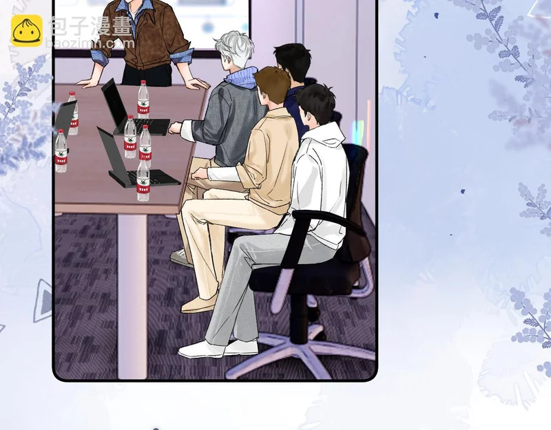 046 兴师问罪 第113页
