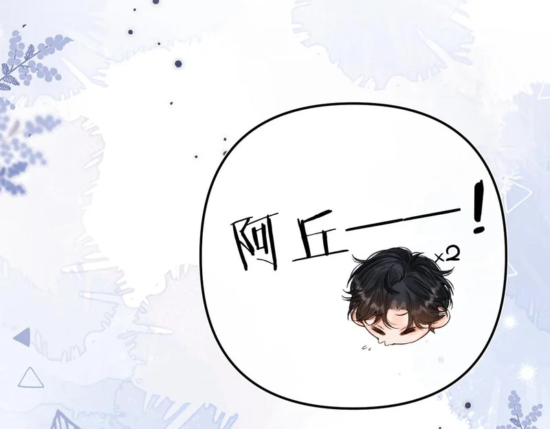046 兴师问罪 第114页