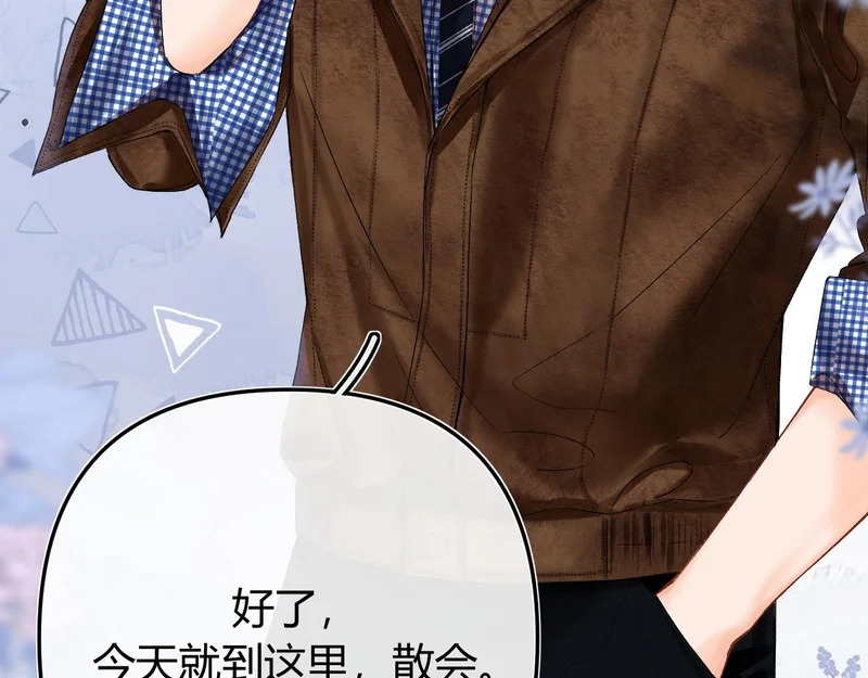 046 兴师问罪 第117页