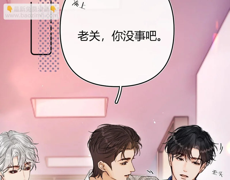 046 兴师问罪 第121页