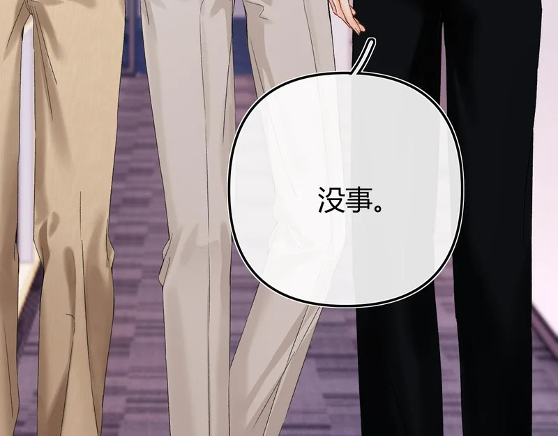 046 兴师问罪 第123页