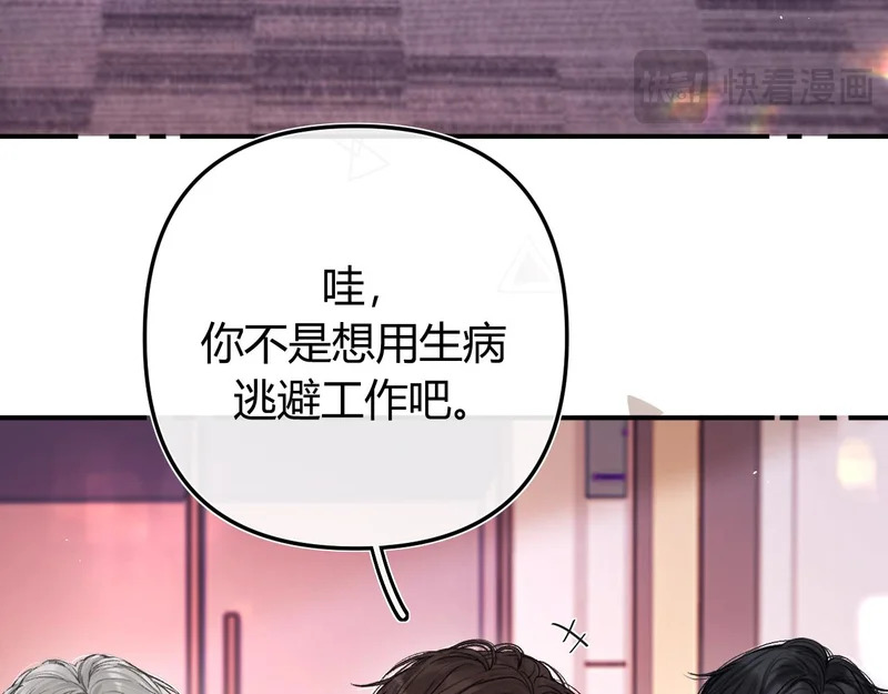 046 兴师问罪 第125页