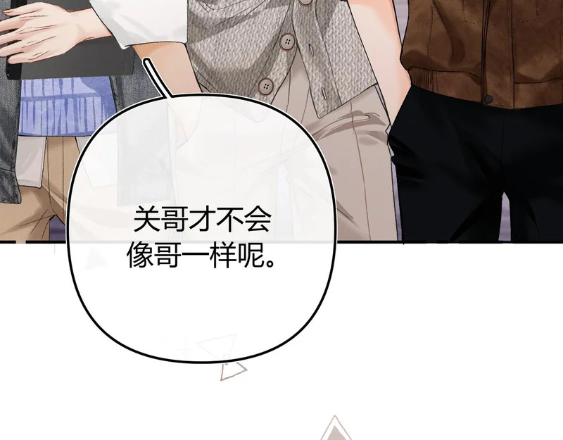 046 兴师问罪 第127页