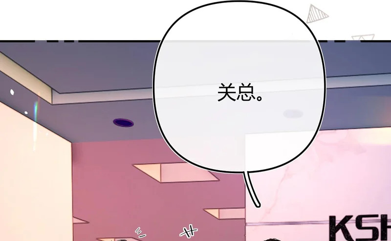 046 兴师问罪 第131页