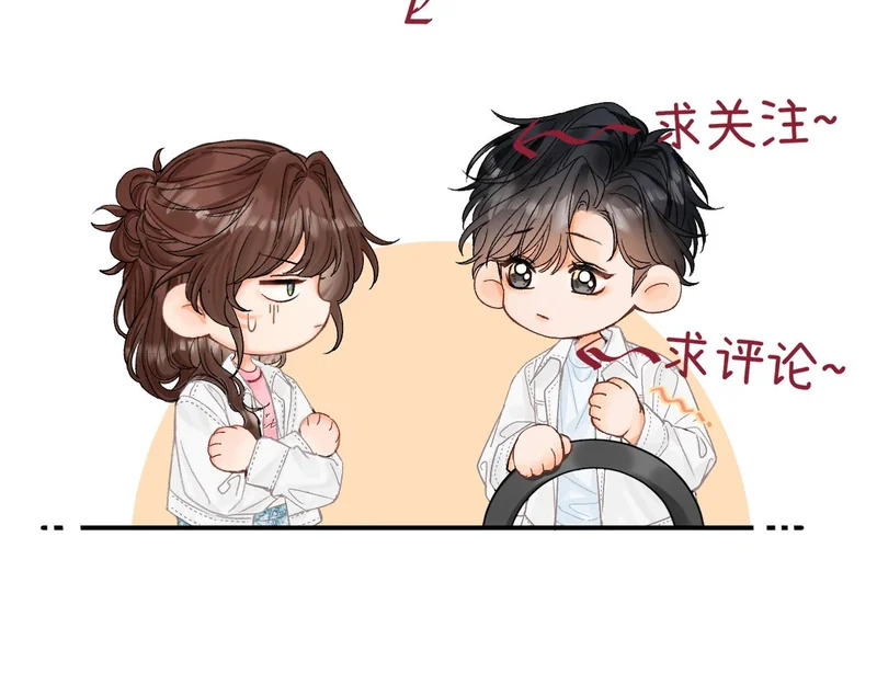 046 兴师问罪 第146页