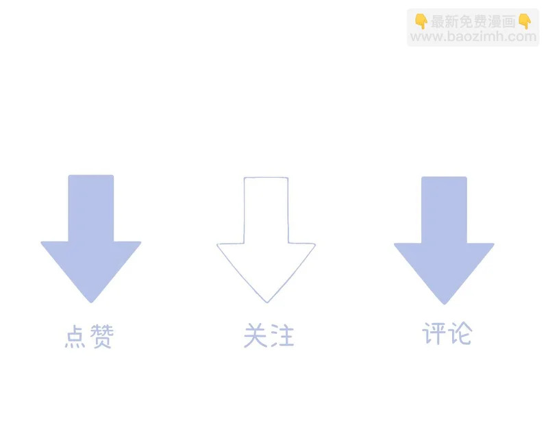 046 兴师问罪 第147页