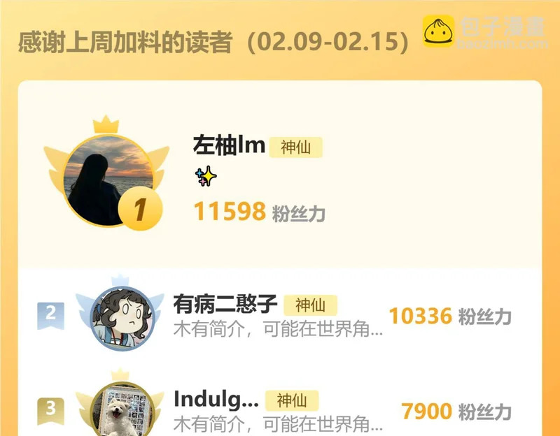 046 兴师问罪 第148页