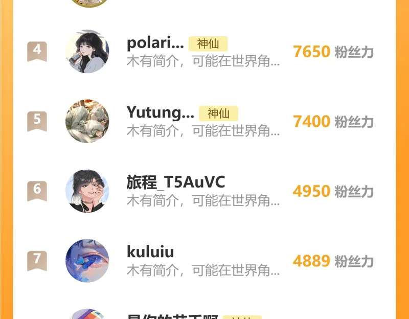 046 兴师问罪 第149页