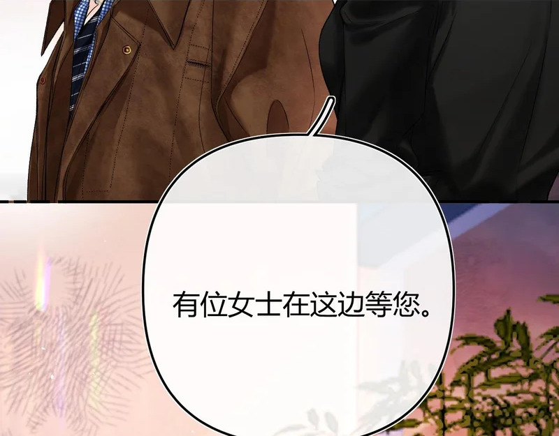047 请开始你的表演 第2页