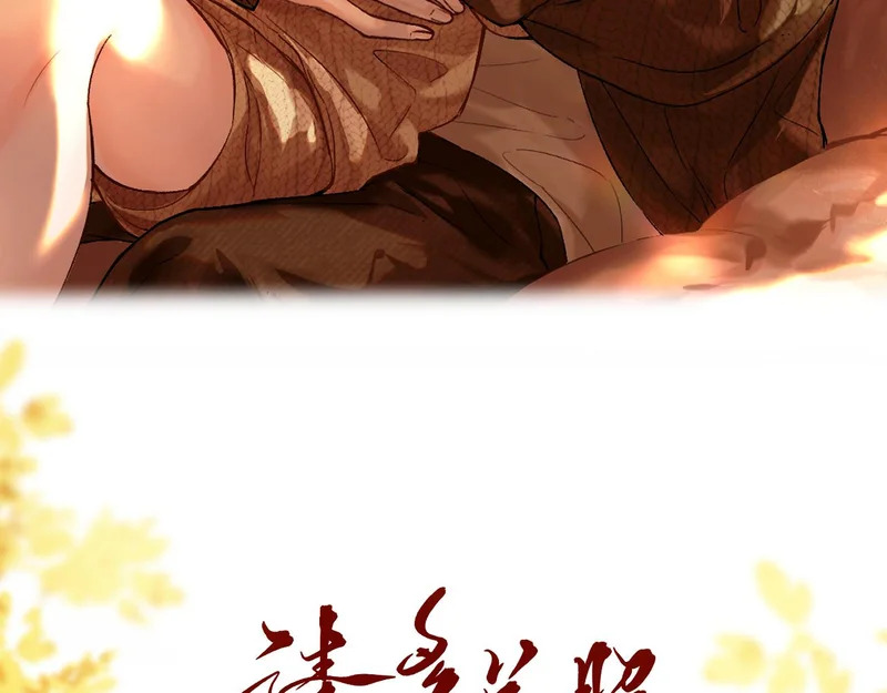 047 请开始你的表演 第10页
