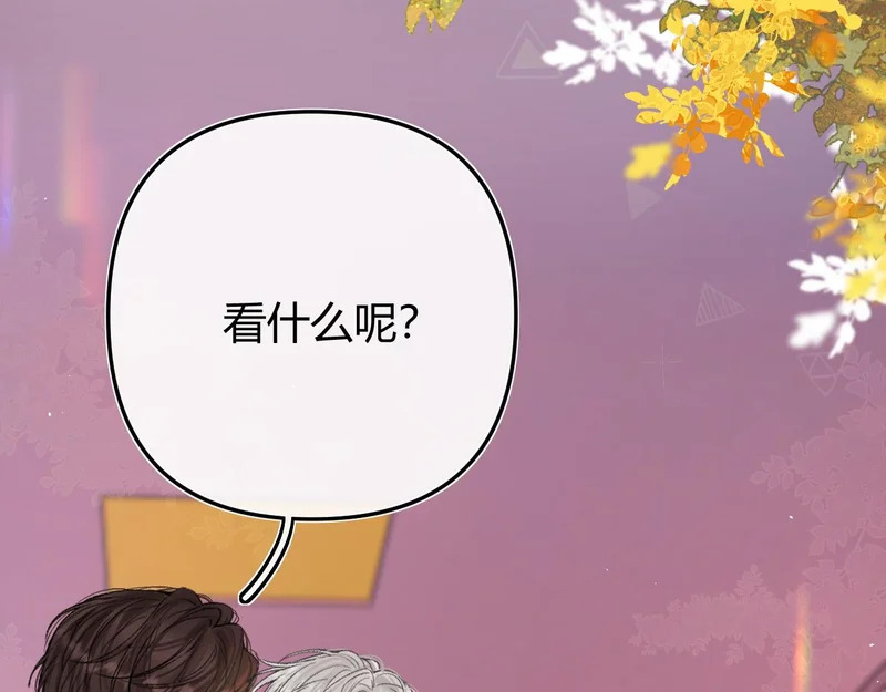 047 请开始你的表演 第12页