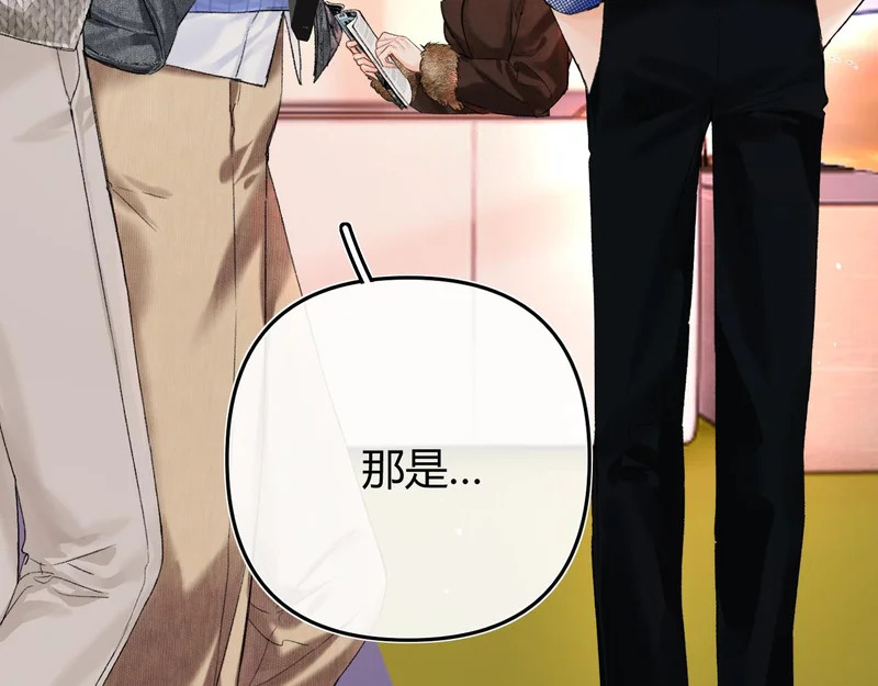 047 请开始你的表演 第14页
