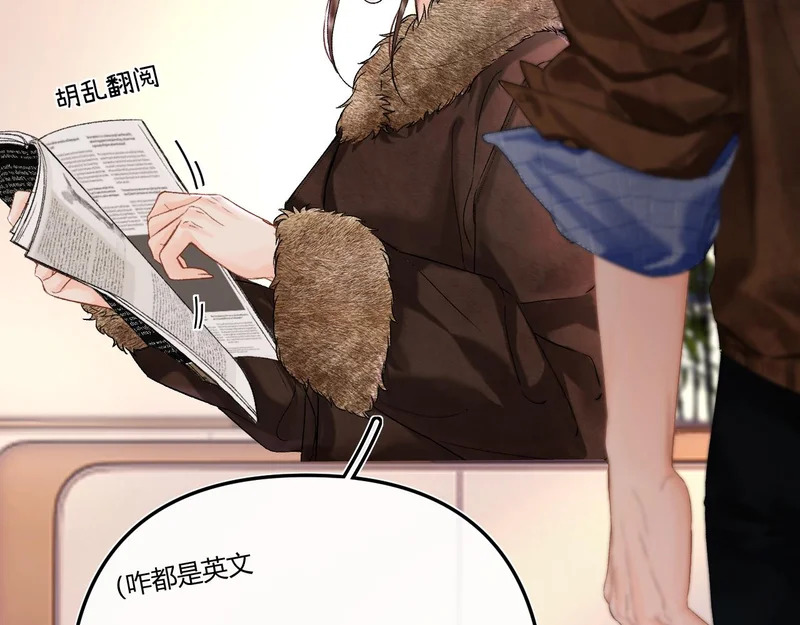 047 请开始你的表演 第17页