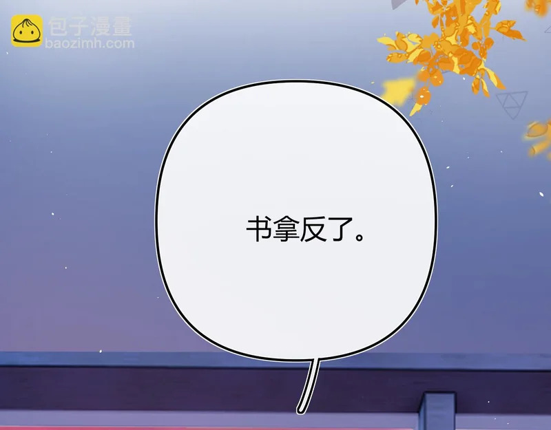 047 请开始你的表演 第19页