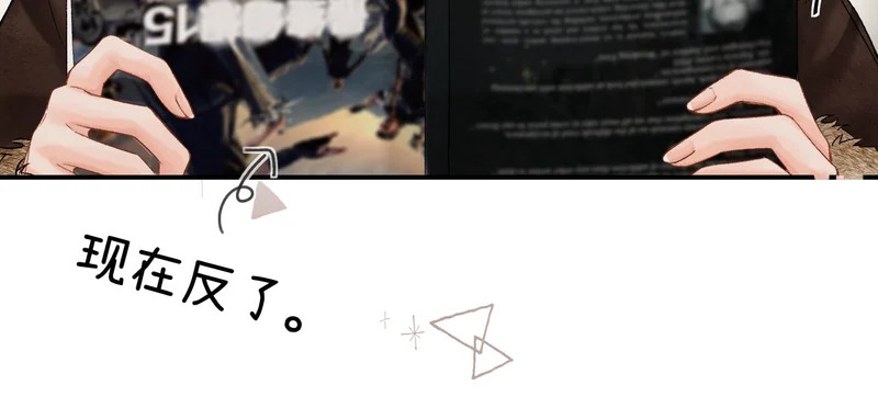 047 请开始你的表演 第25页