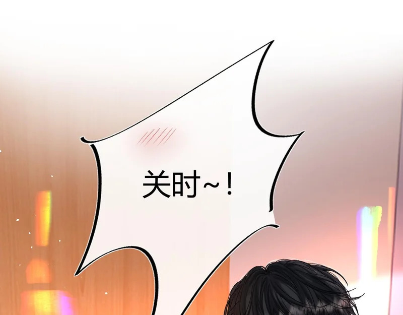 047 请开始你的表演 第26页