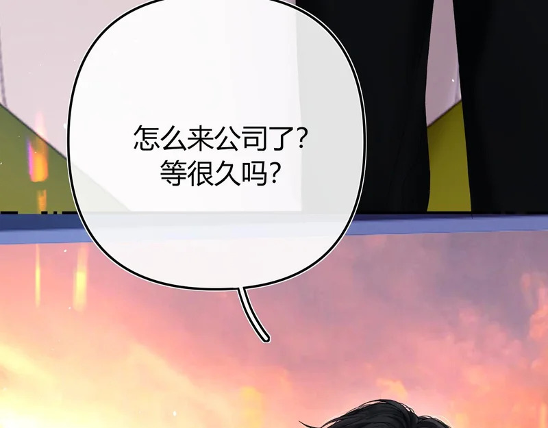 047 请开始你的表演 第29页
