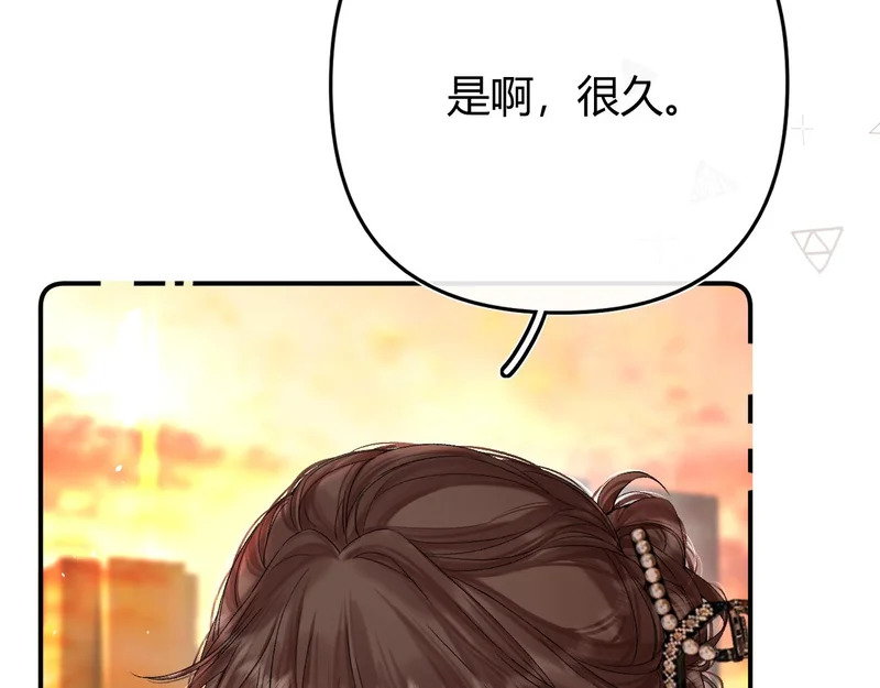 047 请开始你的表演 第33页