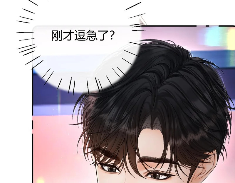 047 请开始你的表演 第36页