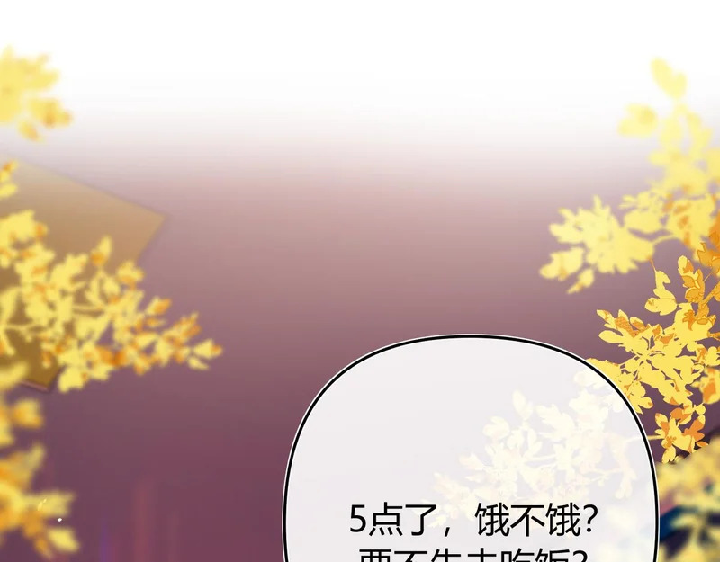 047 请开始你的表演 第40页