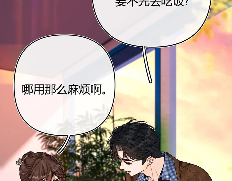 047 请开始你的表演 第41页