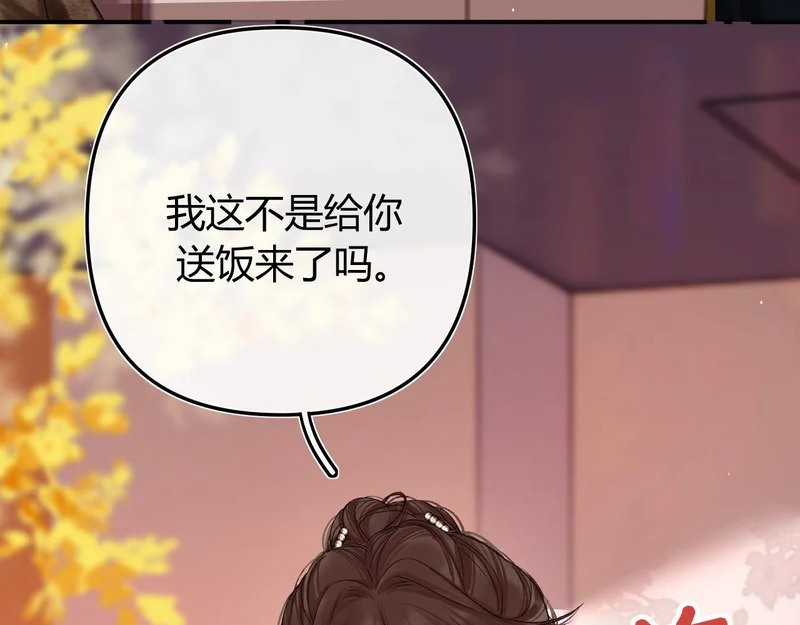 047 请开始你的表演 第43页